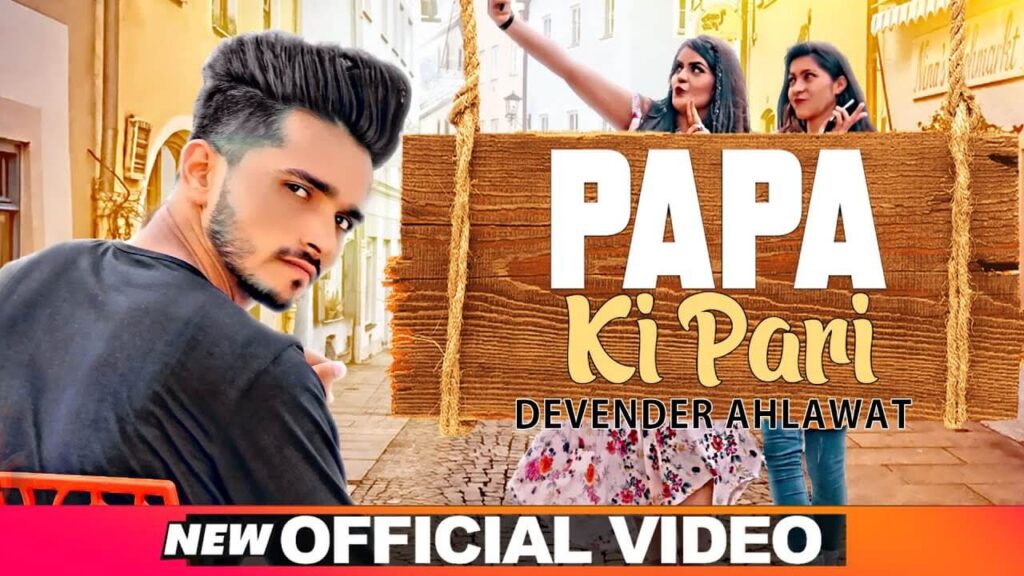 Papa Ki Pari Lyrics in Hindi Devender Ahlawat