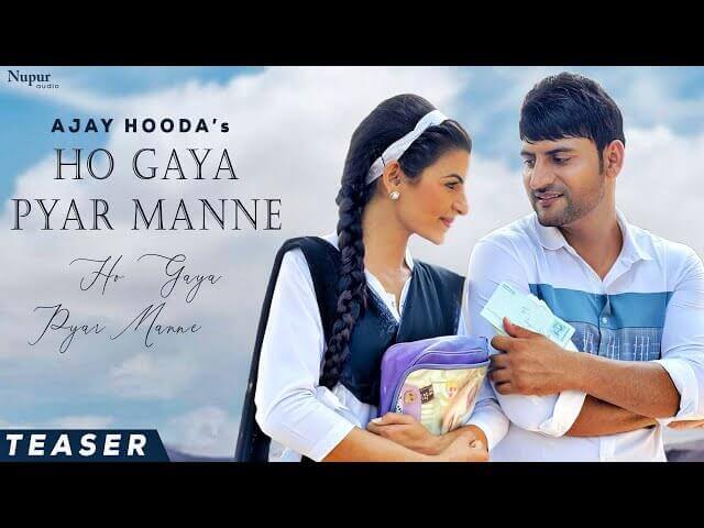 Ho Gaya Pyar Manne Lyrics in Hindi Ajay Hooda