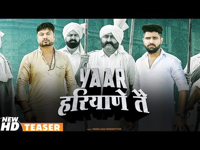 Yaar Haryane Te Lyrics in Hindi Khasa Aala Chahar